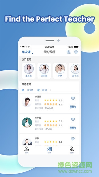 chineserd中文路手机版的图册