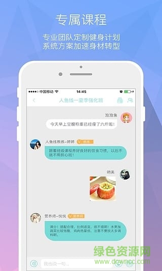 人鱼线瘦身的图册