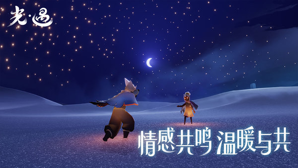 skyguide中文版的图册