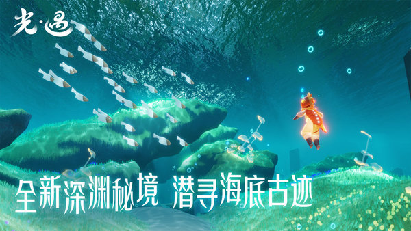 skyguide中文版的图册