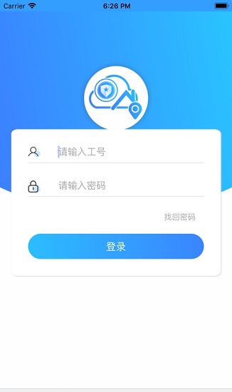 智慧嘉园官方版的图册