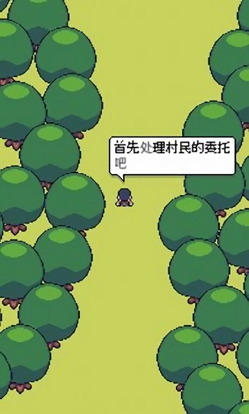 超级迷你农场手游的图册