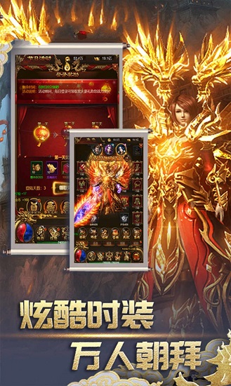 说说神途官方版的图册
