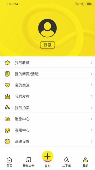 房车集结地官方版的图册