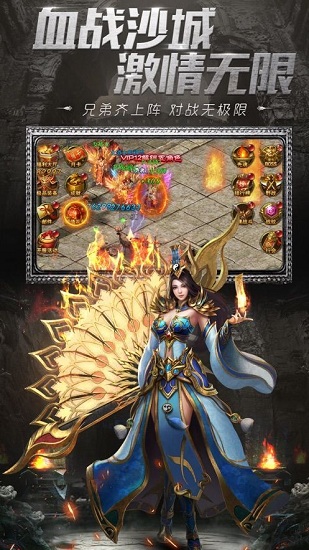 至尊特戒手游的图册