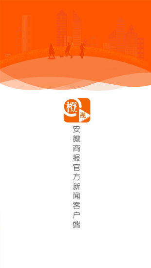 橙视新闻的图册