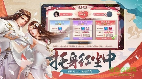 圣灵纪的图册