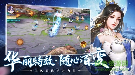 青丘狐传说三生三世游戏的图册