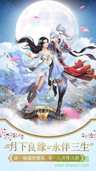 荒古情缘的图册