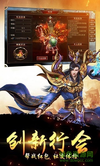 沙捐公益版手游的图册