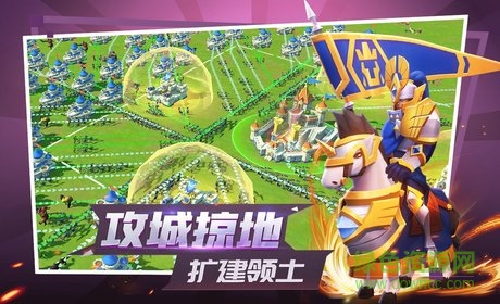 列王纪元九游版的图册