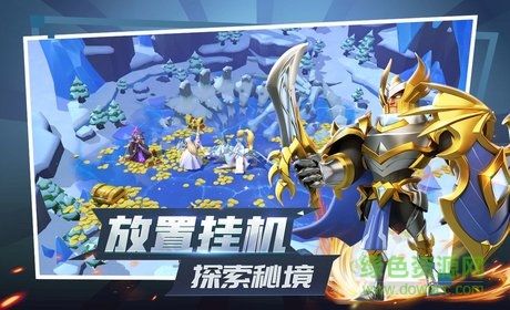 列王纪元九游版的图册