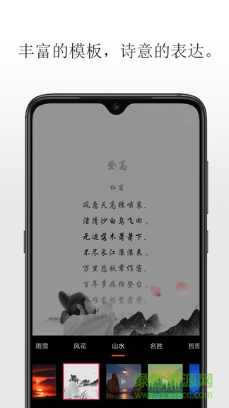聆诵的图册