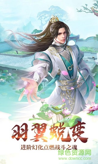 逆苍穹之茅山傀儡传的图册