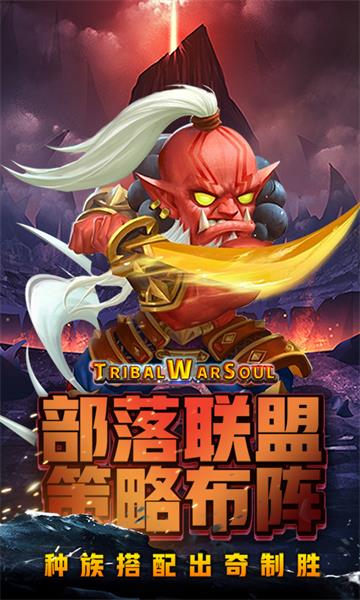 风暴奇兵官方版的图册