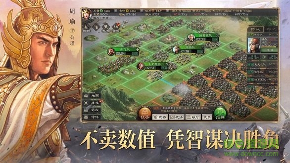 烽火群雄志的图册