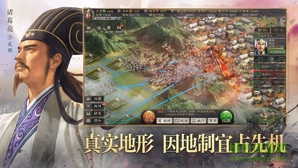 烽火群雄志的图册