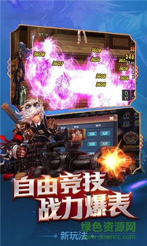 地下城高爆版混沌起源的图册