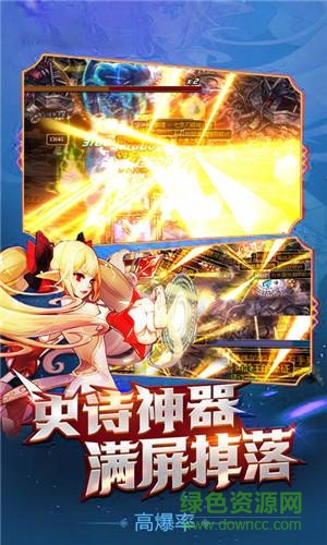 地下城高爆版混沌起源的图册