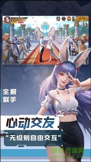 卓越盛典游戏的图册
