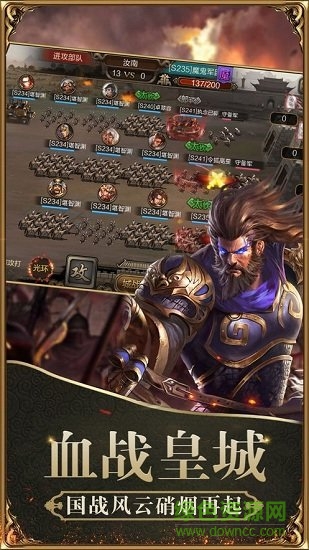 鲸吓游戏三国魔将传红包版的图册