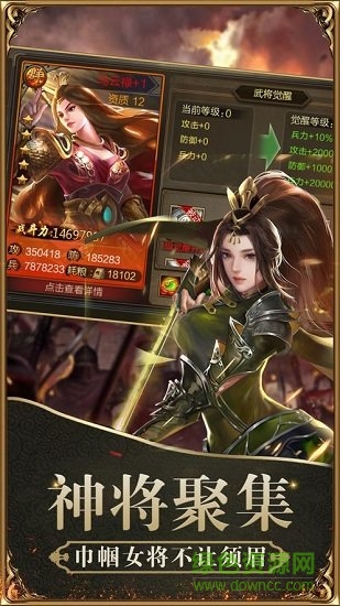 鲸吓游戏三国魔将传红包版的图册