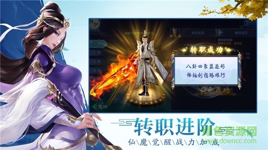 古剑奇闻录的图册