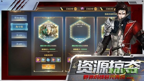 致命尸潮无限金币版的图册