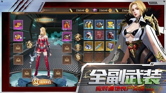 致命尸潮无限金币版的图册