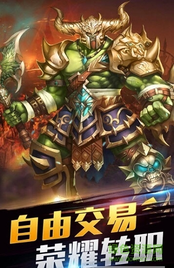 神戒公益服的图册