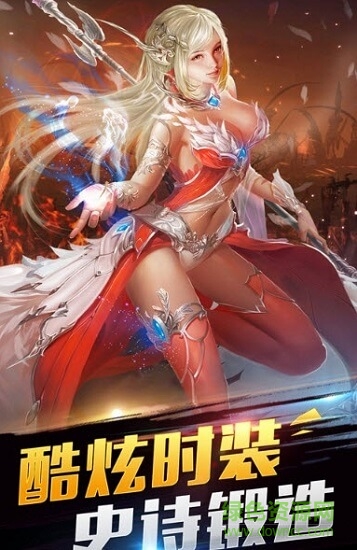 神戒公益服的图册