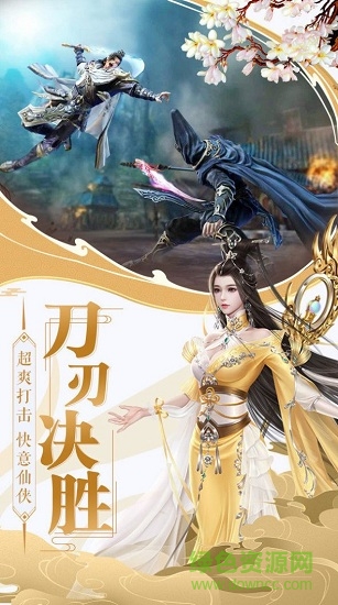 太古紫霄诀的图册