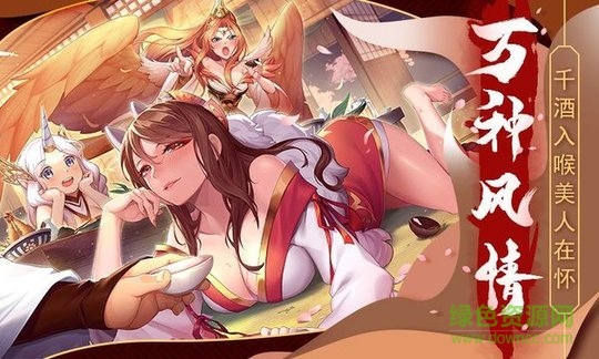 大主宰东方妖神录手游的图册