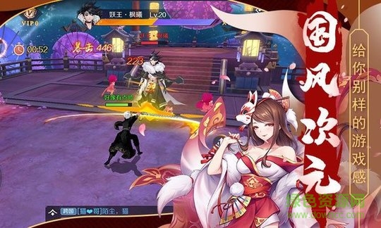 大主宰东方妖神录手游的图册