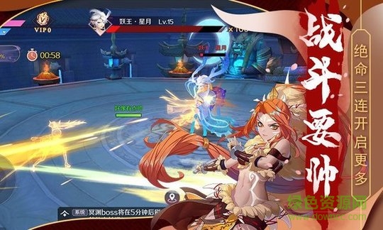 大主宰东方妖神录手游的图册