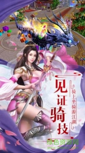 绝代灵仙的图册
