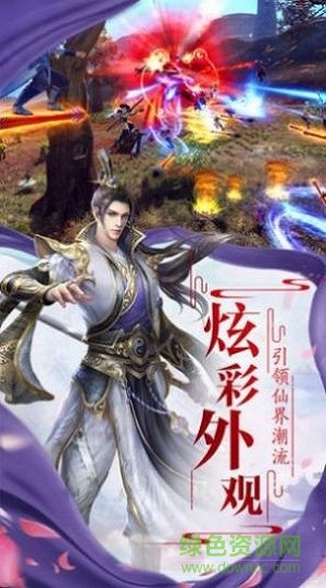 绝代灵仙的图册
