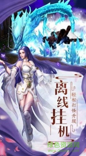 绝代灵仙的图册