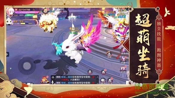 狐仙奇缘游戏的图册