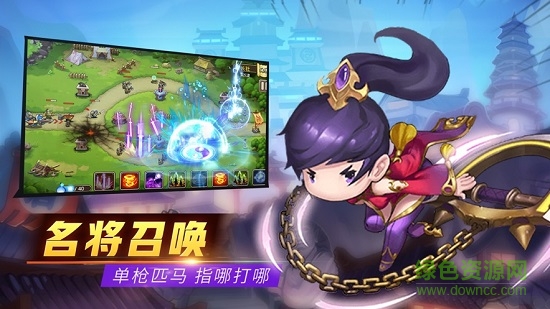 塔防炼妖师游戏的图册