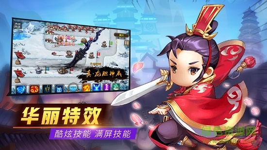 塔防炼妖师游戏的图册