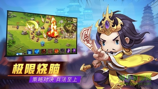 塔防炼妖师游戏的图册