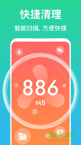手机清理管家极速版2020的图册