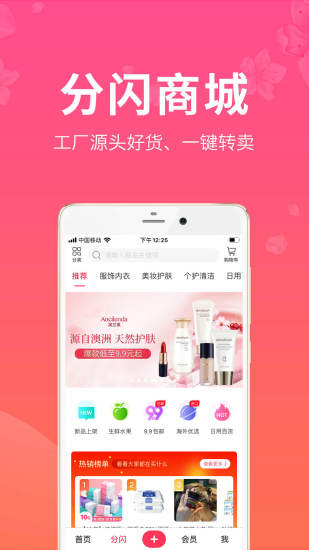 红豆角app官方版的图册