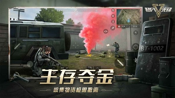 disorder游戏的图册