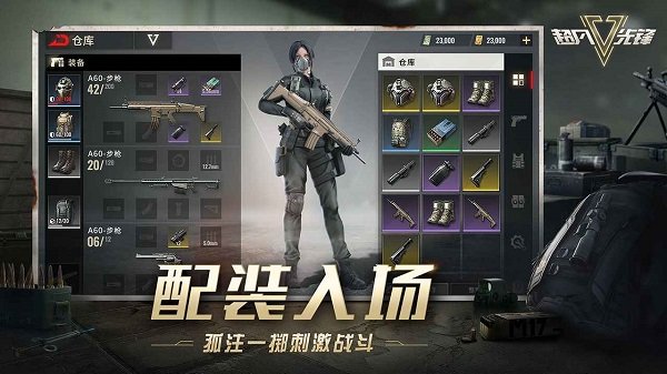 disorder游戏的图册