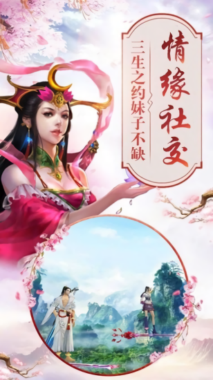 洪荒剑神纪的图册
