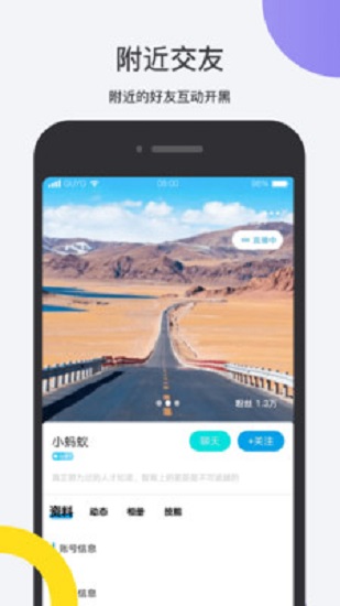 鱼乐互动的图册