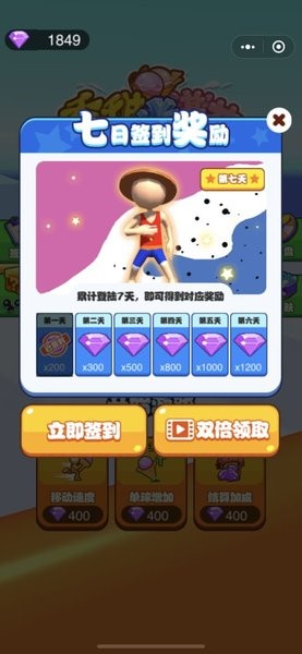 香甜冰淇淋手游的图册