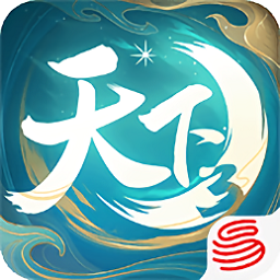 天下口袋版客户端
